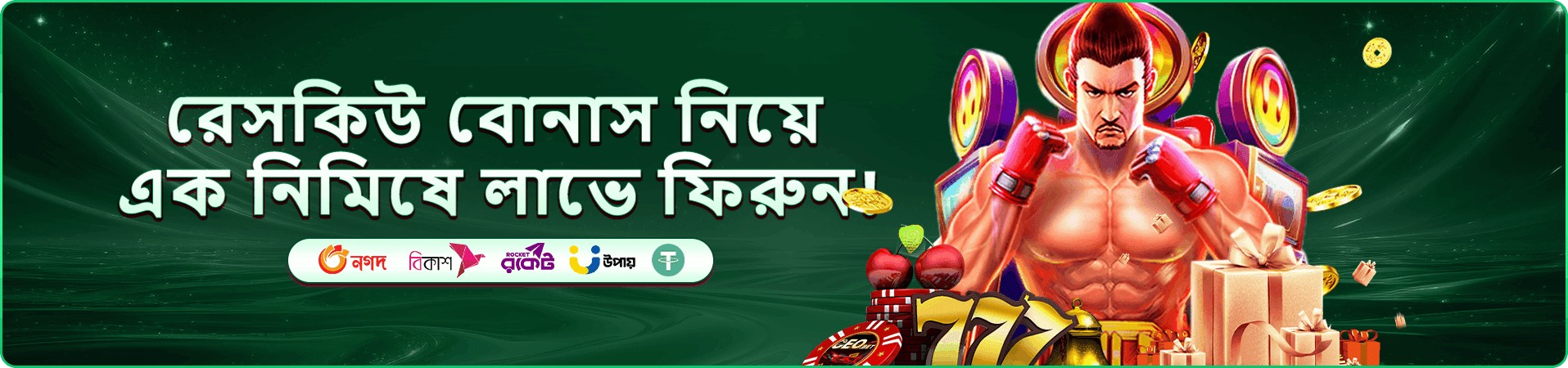K99 লাইভ ক্যাসিনো - k99 লগইন করুন